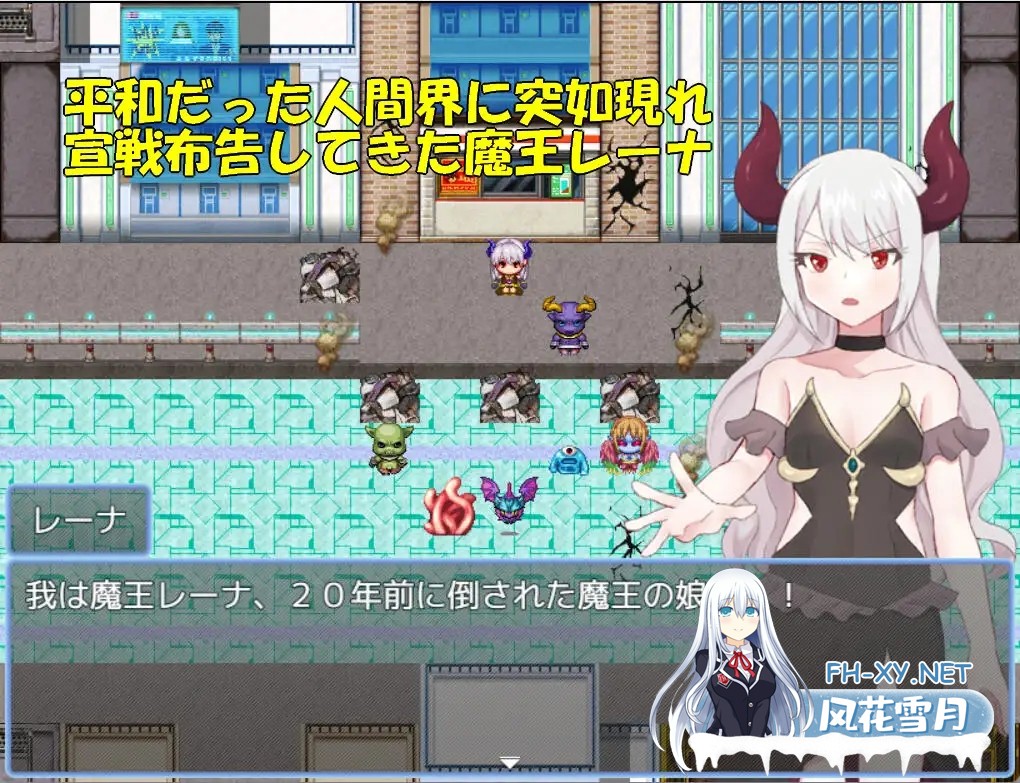 [日系RPG/汉化/恶堕/PC]魔法少女优卡里VS魔王之女蕾娜 魔法少女ユカリVS魔王の娘レーナ Mtool汉化版[1.11G]-3.jpg