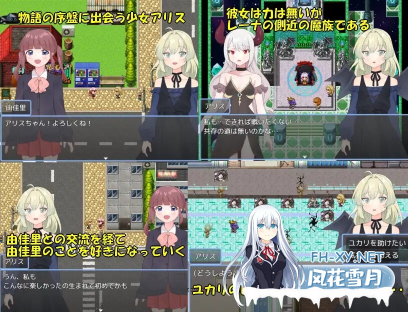 [日系RPG/汉化/恶堕/PC]魔法少女优卡里VS魔王之女蕾娜 魔法少女ユカリVS魔王の娘レーナ Mtool汉化版[1.11G]-2.jpg