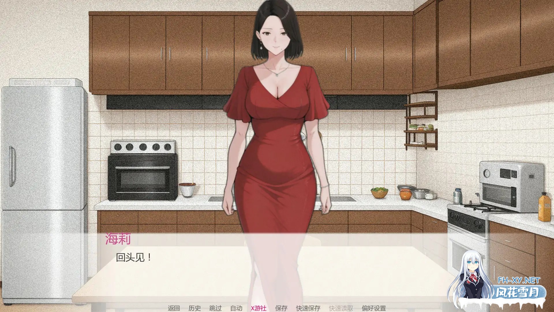 [SLG/AI汉化/NTR/人妻]我的妻子有点不对劲/Something is wrong with my wife [Ver1.0][PC/0.35G]-4.jpg