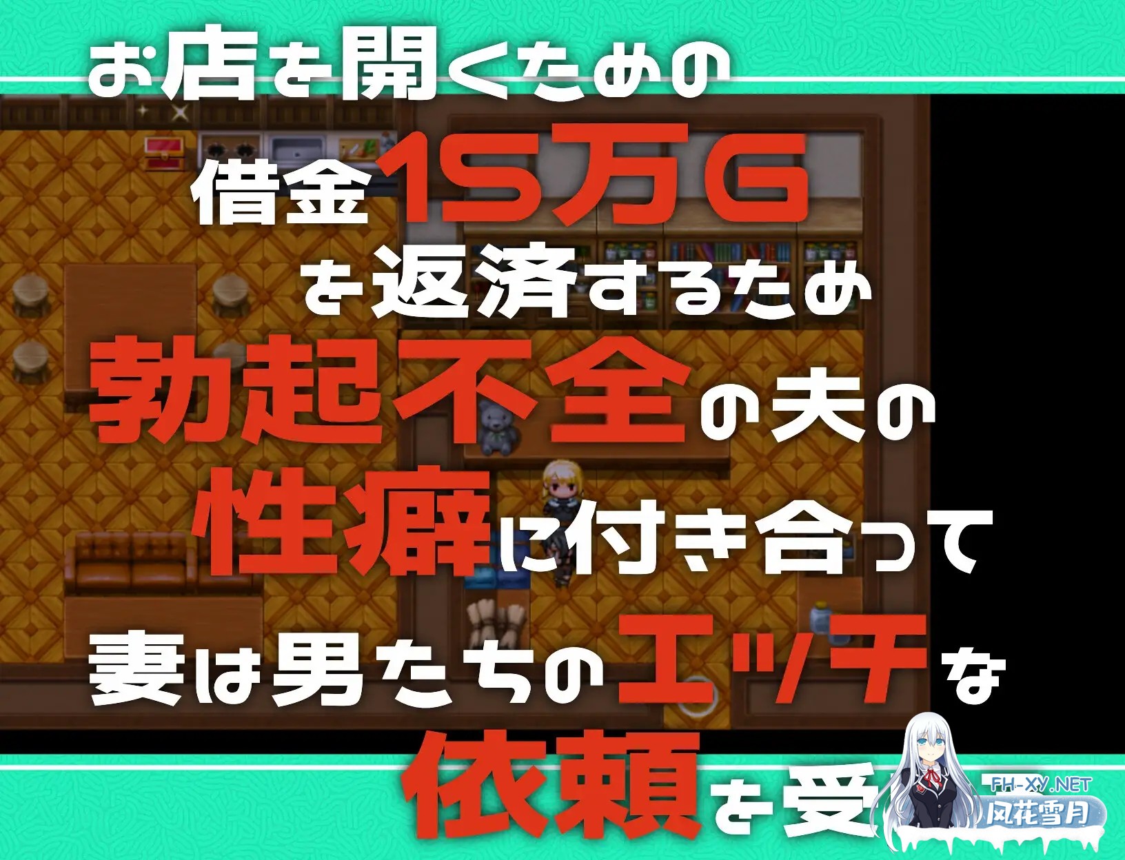 [RPG/机翻+AI汉化/人妻/NTR/肛交/口交/手交/露出][RJ01068927/葵研究所社团]NTR被寝取报告RPG 冒险者莉可莉丝/NTR 寝取られ報告RPG 冒険者リコリス[Ver1.01]...-5.jpg