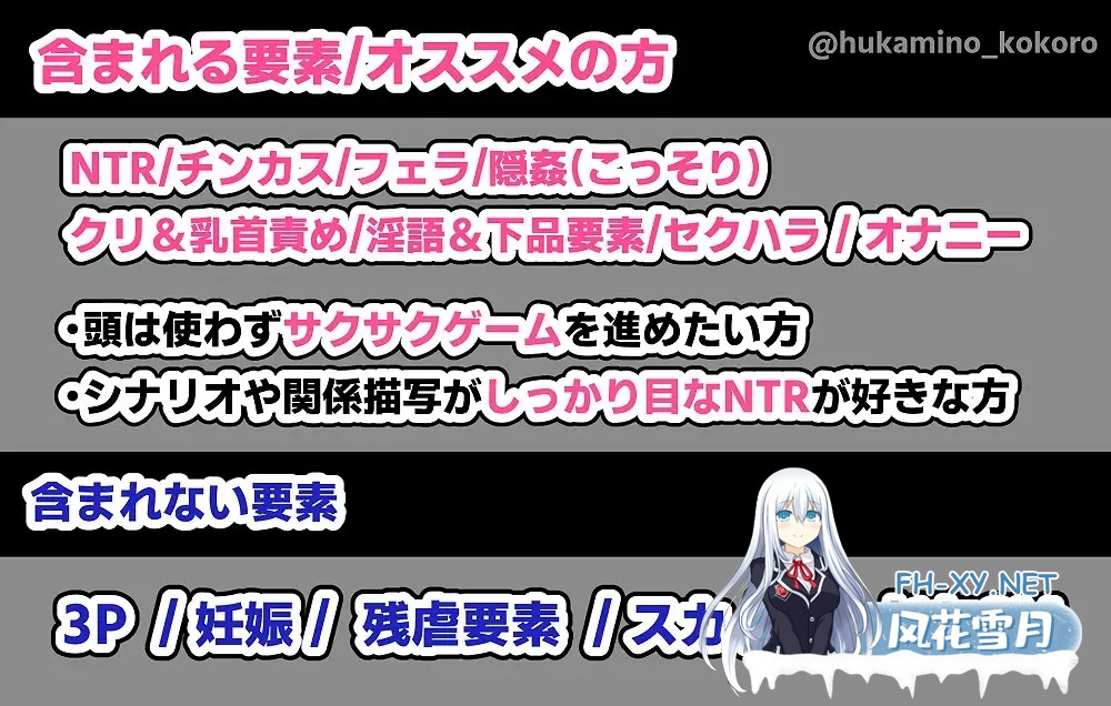 [RPG/AI汉化/堕落/NTR/羞耻][RJ01518551/ふかみのこころ社团]米娅NTR -她被帅哥肉棒征服-/ミアNTR-彼女はイケメンチンポに堕とされる-[+自带全回想][PC/1...-6.jpg