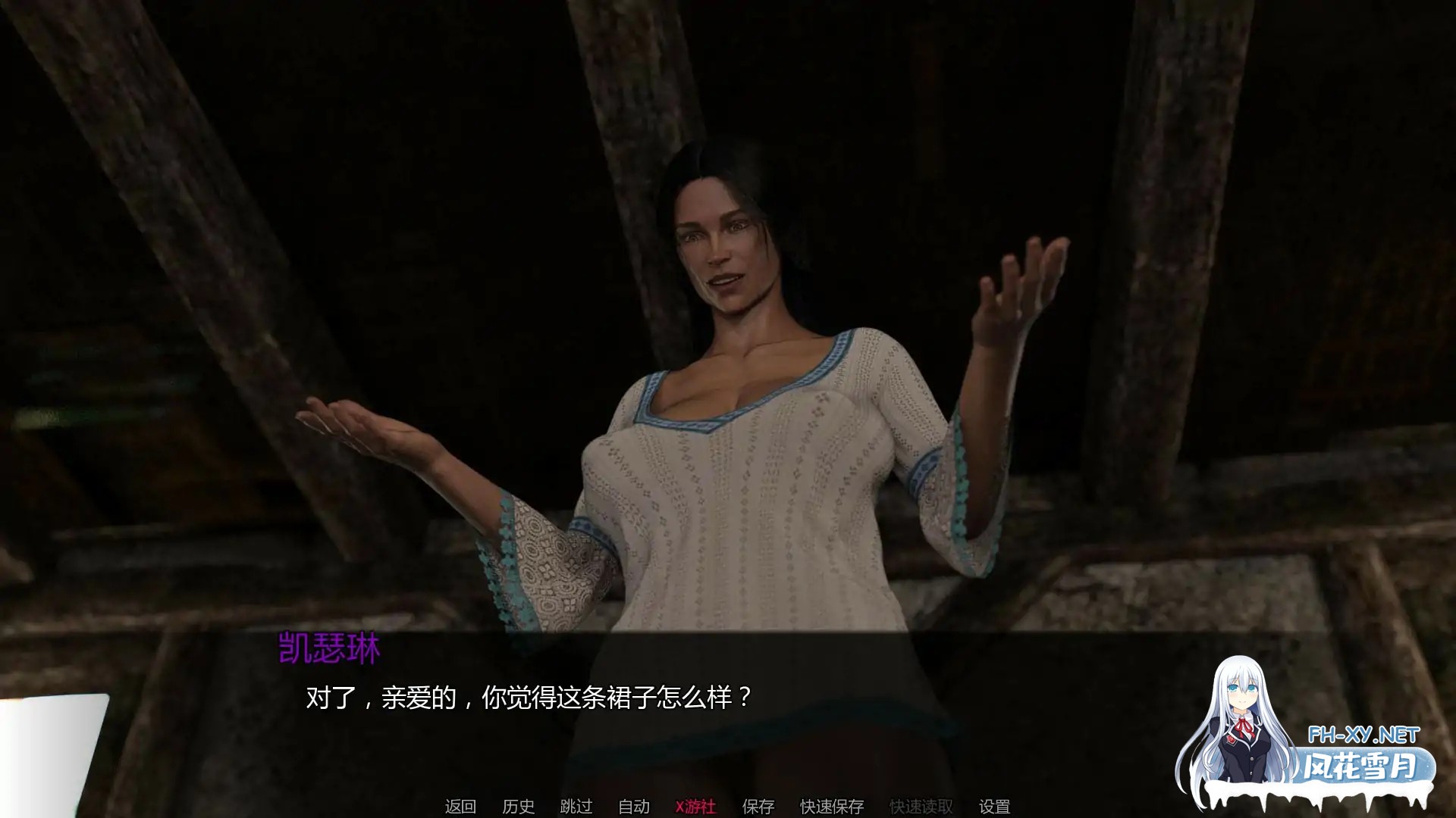 [PC+安卓][欧美SLG/汉化/乱伦/NTR/欧美]艾瓦拉 Aihvala v0.5 AI汉化版 [2088.0MB]-3.png