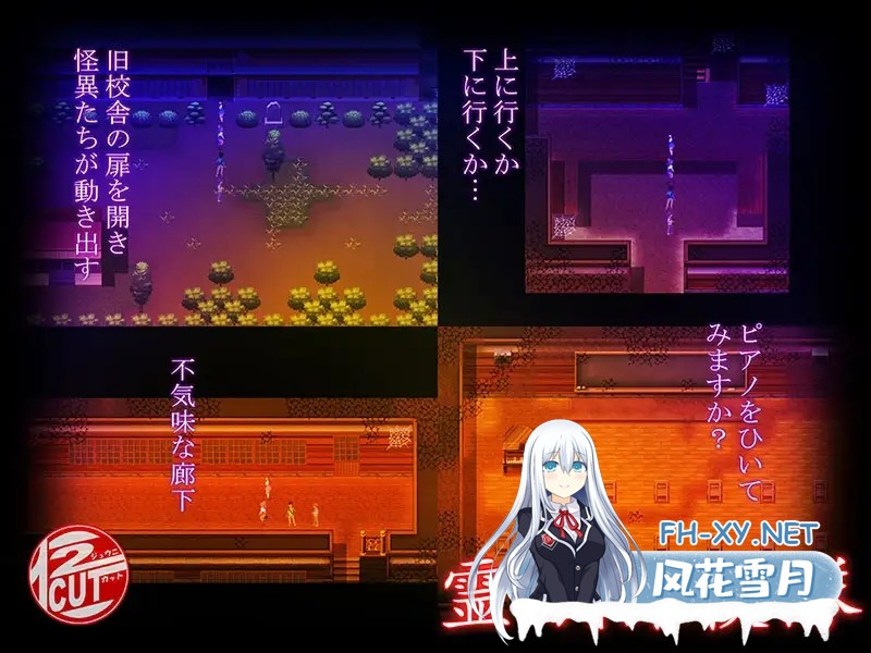 [RPG/机翻+AI文本/怀孕/西瓜肚/2D][RJ01511934/12CUT社团]灵眠探险队/霊眠探検隊[PC/1.40G]-4.jpg