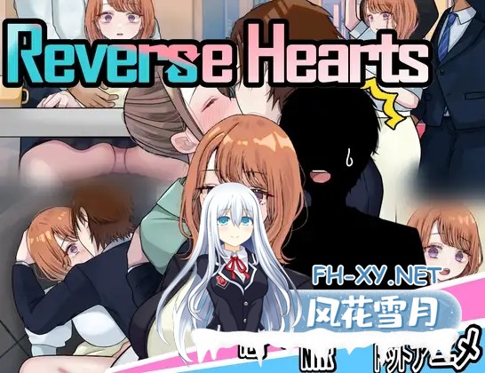 [RPG/机翻+AI文本/更新/TS/NTR/巨乳][RJ01265325/じゃがいもちもち社团]逆转之心 NTR×TS/リバース・ハーツ アーリーアクセス[Ver1.0.0][PC/6.1G]-1.jpg
