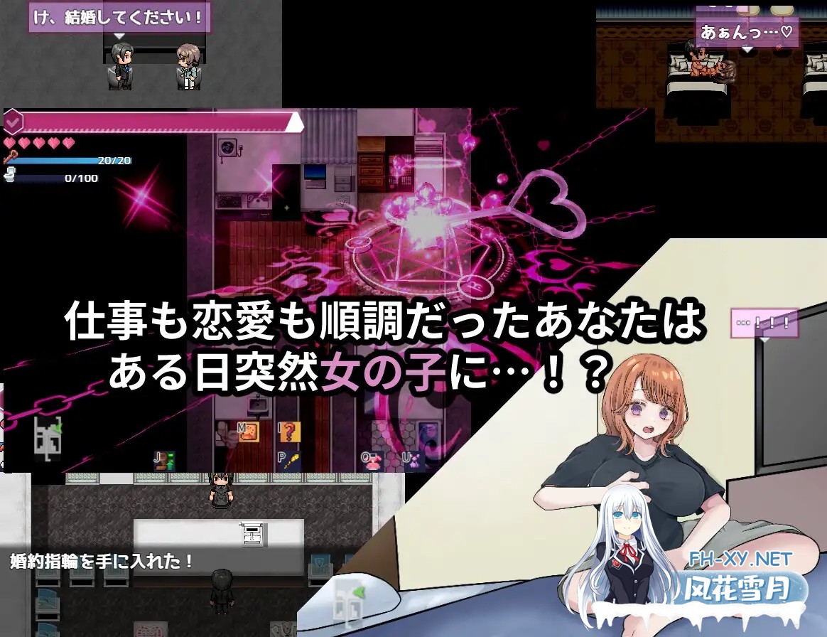 [RPG/机翻+AI文本/更新/TS/NTR/巨乳][RJ01265325/じゃがいもちもち社团]逆转之心 NTR×TS/リバース・ハーツ アーリーアクセス[Ver1.0.0][PC/6.1G]-2.jpg