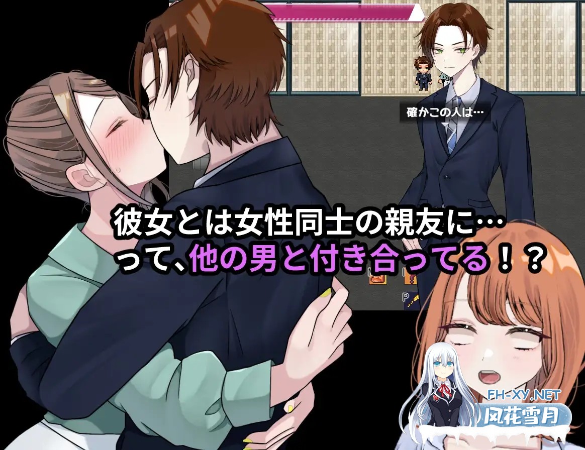 [RPG/机翻+AI文本/更新/TS/NTR/巨乳][RJ01265325/じゃがいもちもち社团]逆转之心 NTR×TS/リバース・ハーツ アーリーアクセス[Ver1.0.0][PC/6.1G]-4.jpg