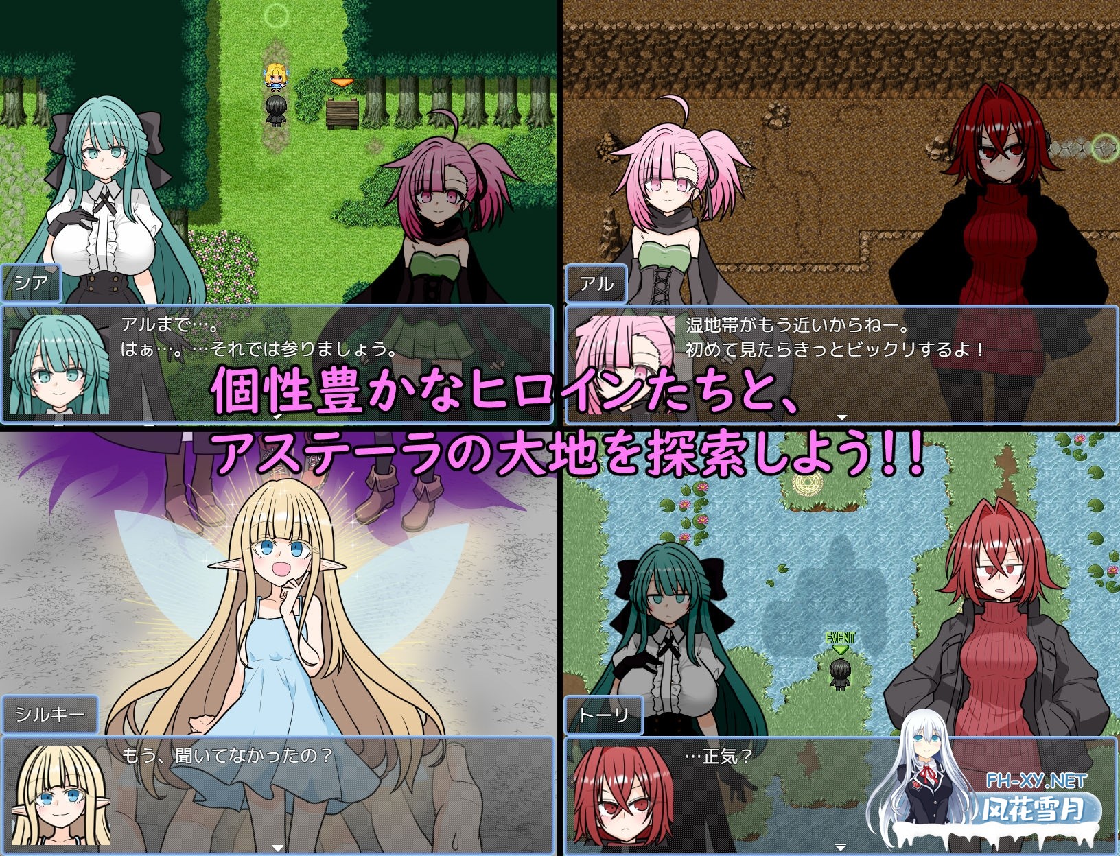 [RPG/汉化]阿斯黛拉传奇 ASTELLA SAGA -アステーラ サーガ-Ver1.0 AI汉化版[PC/1.3G]-2.jpg