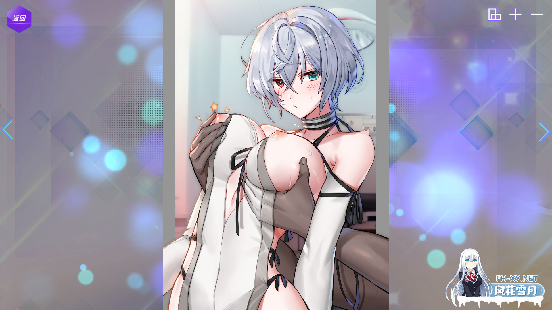 [精品SLG/中文/动态]镜花水月 GLASS v1.2.1F 官方中文步兵版+DLC[PC/3.4G]-2.png