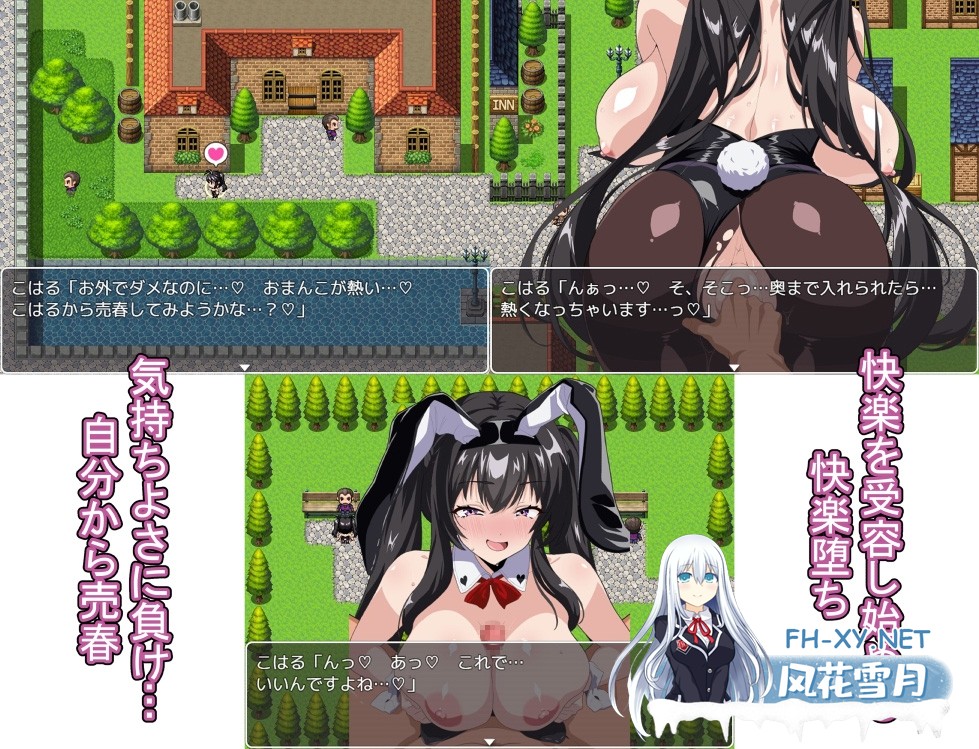 [RPG/汉化]卖春兔的快乐堕落RPG：逐渐堕入淫欲的兔女郎 AI汉化版[PC/1.6G]-4.jpg