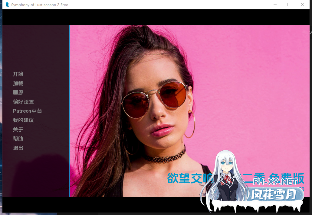 PC+安卓[真人互动SLG动态步兵]欲望交响曲2第二季内嵌汉化~Symphony of Lust[Season 2 Ch.1 PT2[2.3G]-1.png