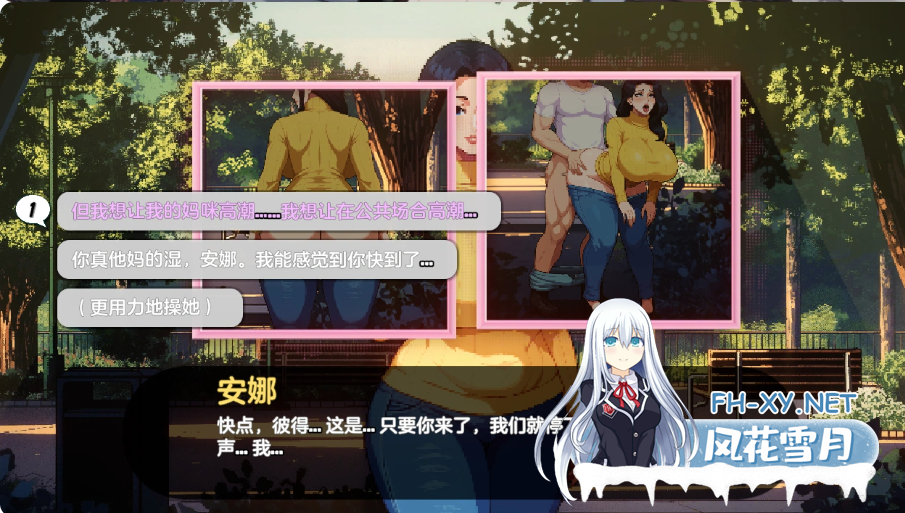 PC[像素SLG人妻NTL新汉化]造星者物语Starmaker Story V1.8A~全线汉化动态步兵[1.36G]百度/迅雷/夸克/UC-2.png