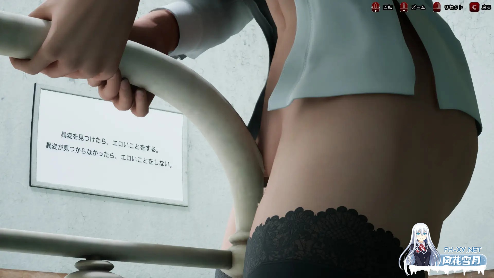 [3D游戏/全动态] 八银迷宮 八银迷宮 Ver1.01 DL正式版 [6G/新作/全CV]-5.jpg