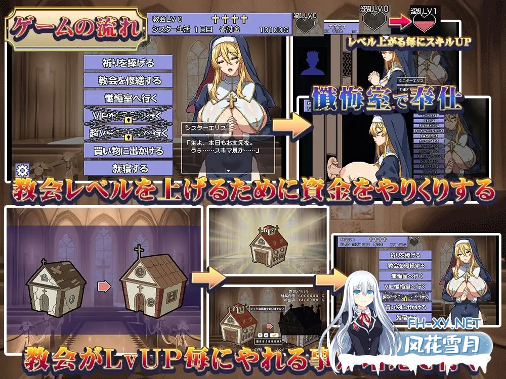 [日系RPG/汉化/兔女郎//PC]Bunny Crisis ～兔女郎危机～ Bunny Crisis ～バニークライシス～ Mtool汉化版[3.18G]-11.jpg