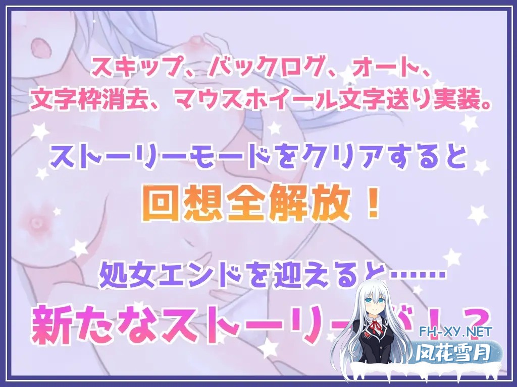 [PC][新作SLG/汉化/巨乳/2D]在写真视频拍摄中惨遭失身的女孩 イメージビデオなのにエッチなことされちゃう女の子 AI汉化版 [1264.2MB]-5.png