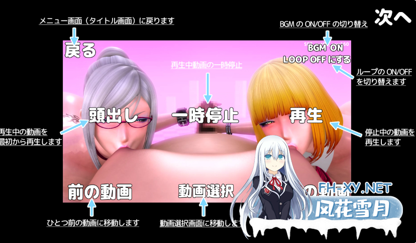 PC[3D动态逆推榨精SM][监狱学园同人]监狱循环監獄ループ[1G]-5.png