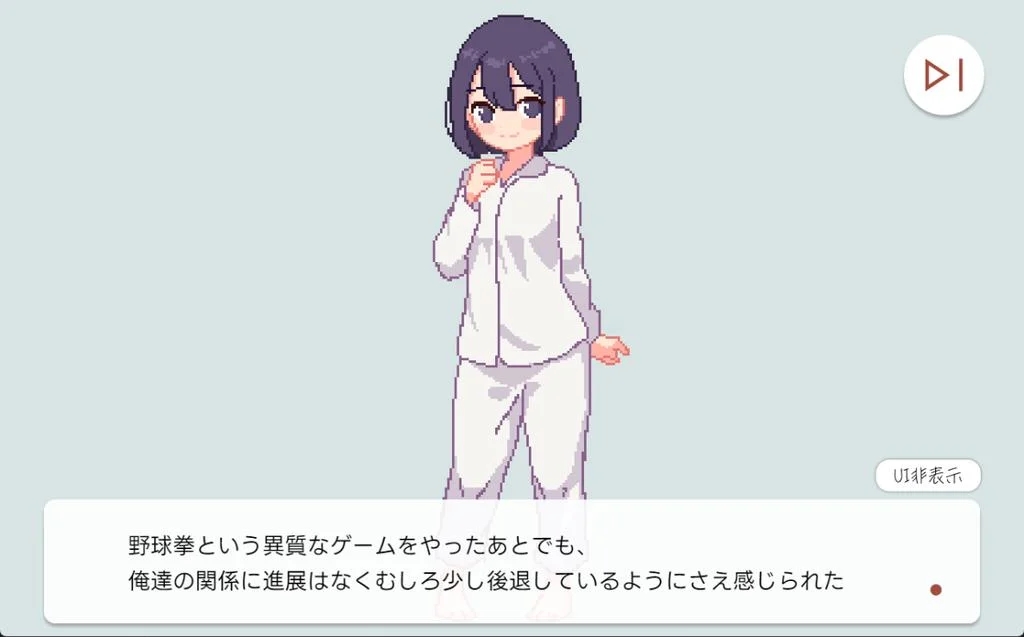 [PC][互动SLG/官中/动态/2D]青梅竹马野球拳！ 幼馴染と野球拳しよっ! v1.10 官方中文版 [584.0MB]-5.png