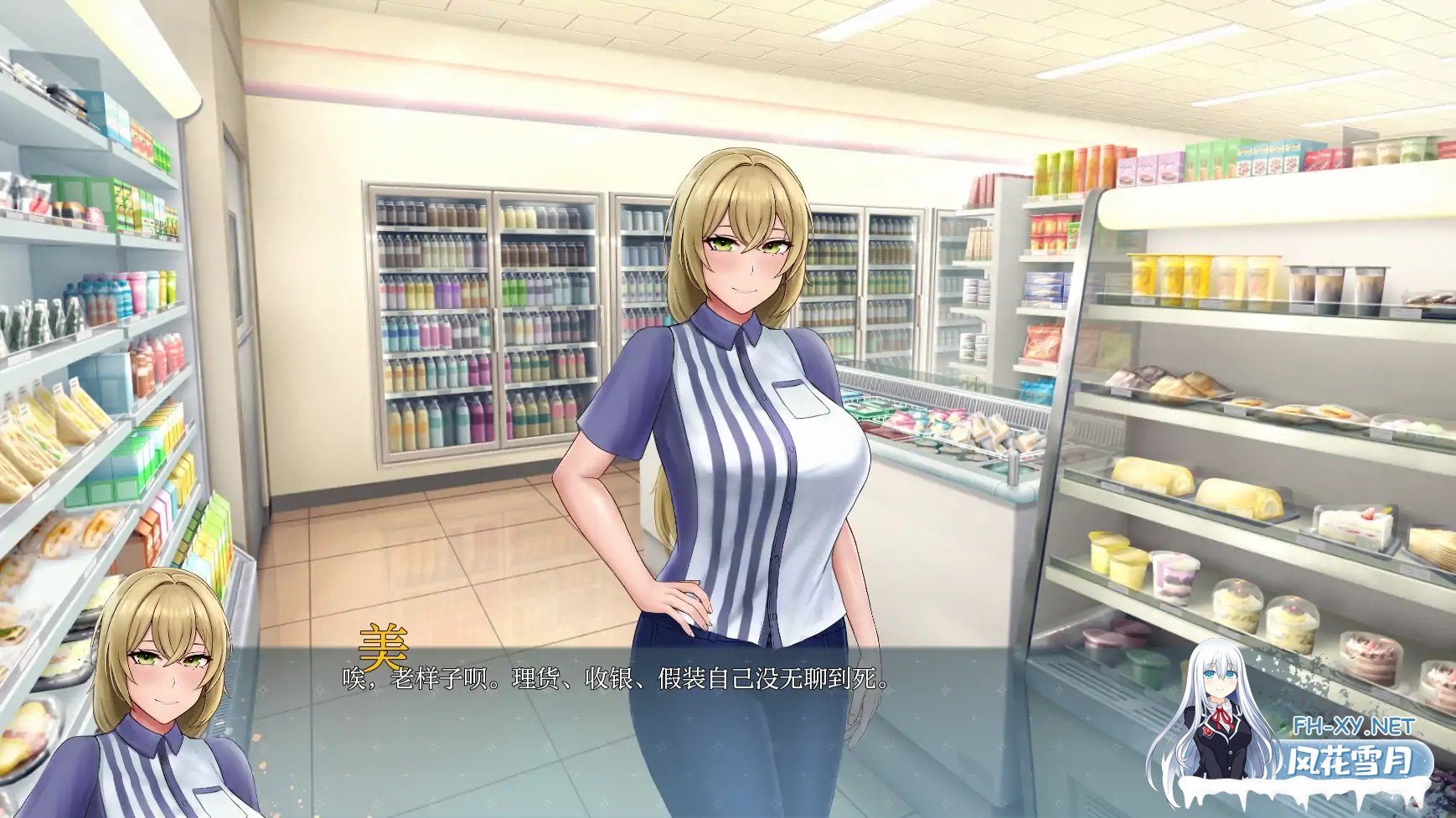 [SLG/AI汉化/2D/动态/更新]欲望低语/欲望低语:美咲之路/Whispers of Desire/Whispers of Desire: Misaki’s Path[Ver0.1.5][PC+安卓/2.37G]-2.jpg