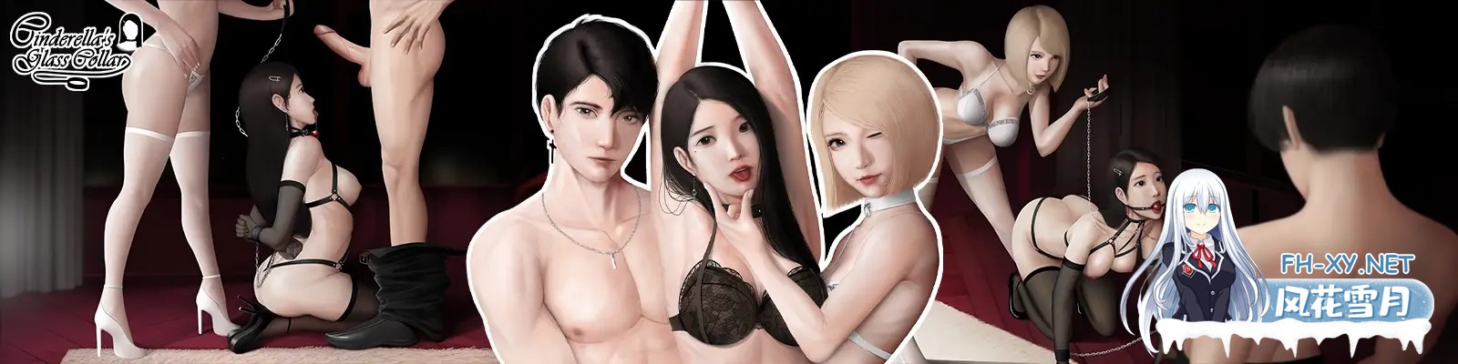 [SLG/动态/更新/汉化/2D/多P]灰姑娘的玻璃项圈/Cinderella's Glass Collar[Ver0.9.0][PC+安卓/1.35G]-2.jpg