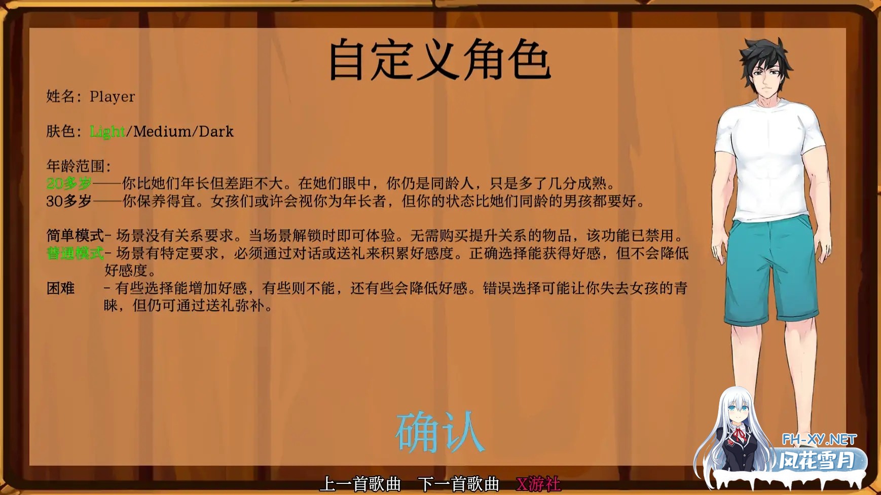 [SLG/AI汉化/2D/动态/更新]余烬岛/Ember Island[Ver0.21][PC+安卓/630M]-2.jpg