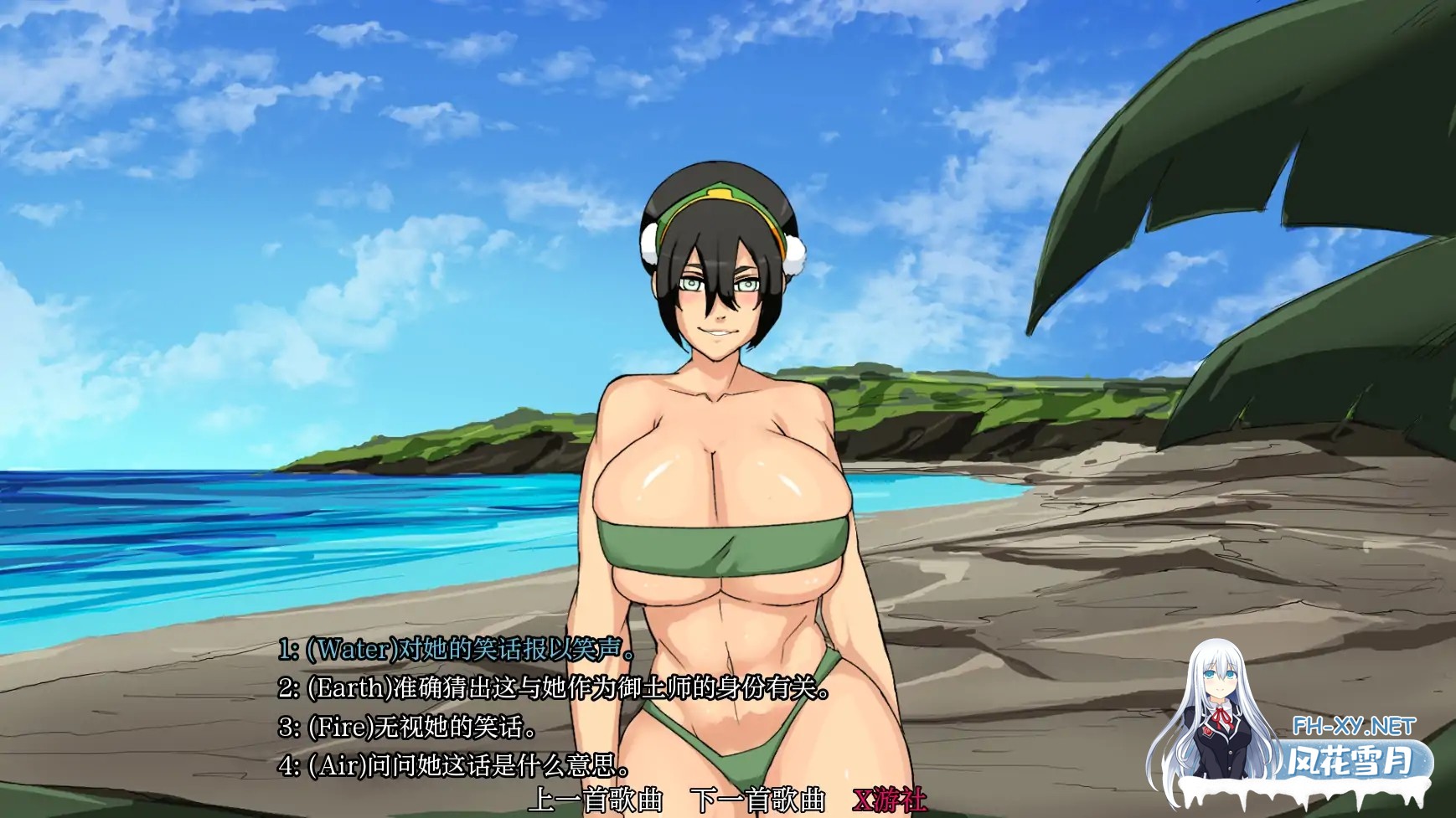 [SLG/AI汉化/2D/动态/更新]余烬岛/Ember Island[Ver0.21][PC+安卓/630M]-3.jpg