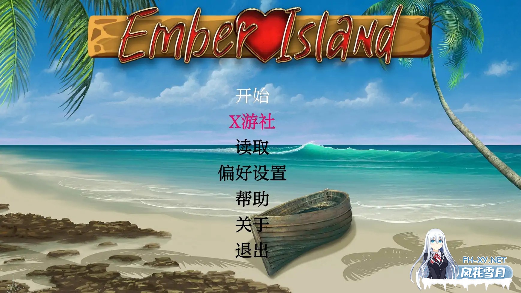 [SLG/AI汉化/2D/动态/更新]余烬岛/Ember Island[Ver0.21][PC+安卓/630M]-4.jpg