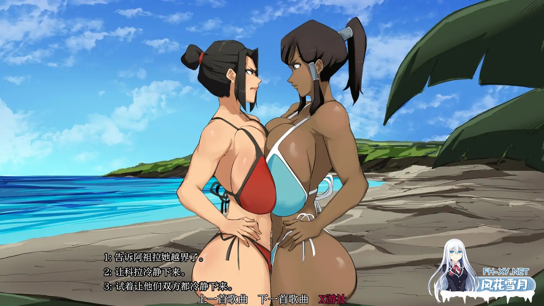 [SLG/AI汉化/2D/动态/更新]余烬岛/Ember Island[Ver0.21][PC+安卓/630M]-5.jpg