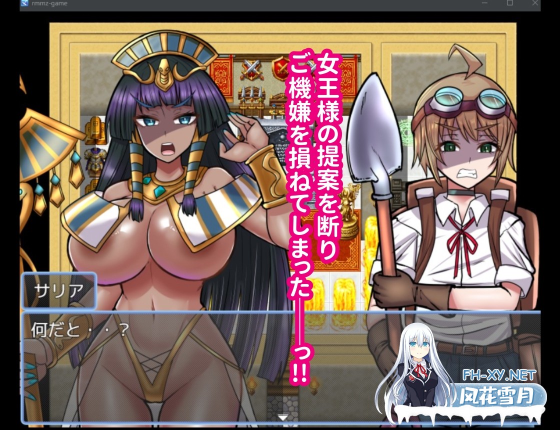 [RPG/汉化]古代少女的魅惑迷宫与寻宝猎人君/古代乙女の誘惑迷宮とトレジャーハンター君 AI汉化版[PC/1G]-9.jpg