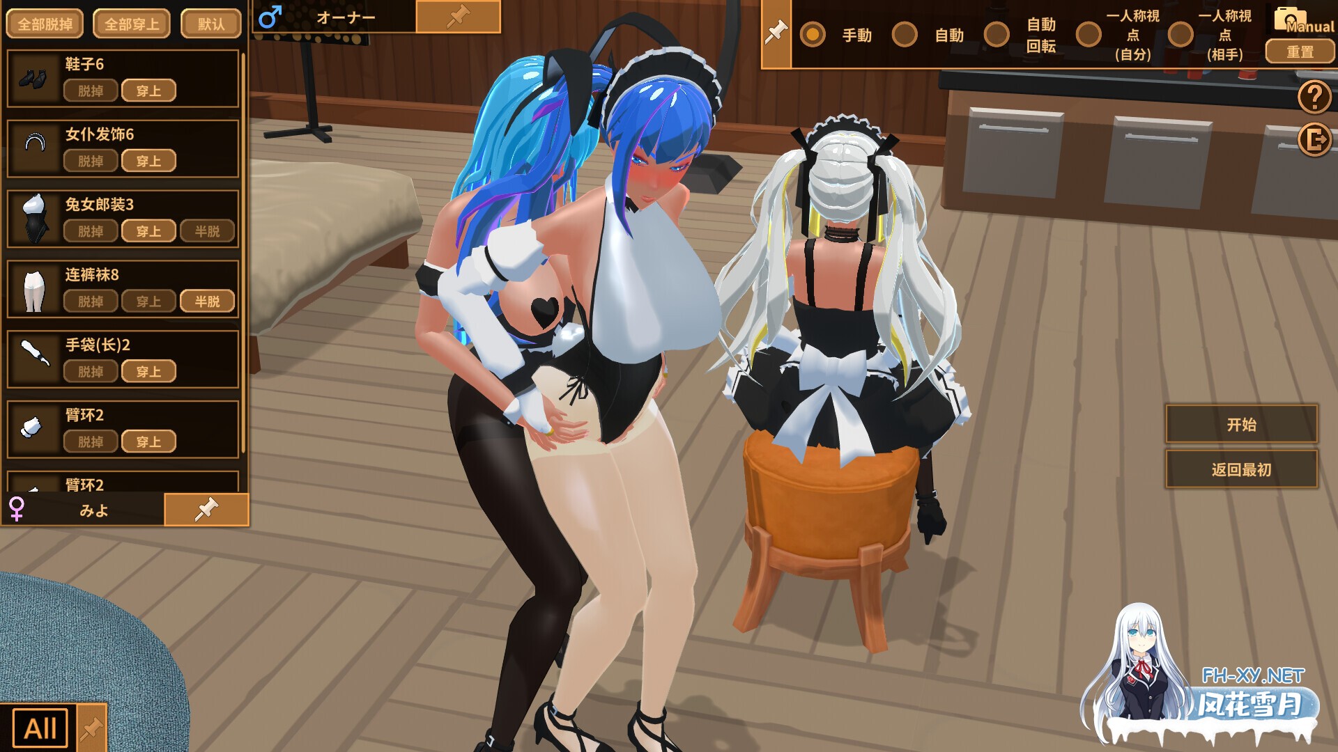 [SLG/动态/STEAM官中/3D/乳交/更新]扶她★咖啡店/Futanari CoffeeShop/Futanari★Coffee Shop[Ver0.9.0][PC/1.70G]-9.jpg