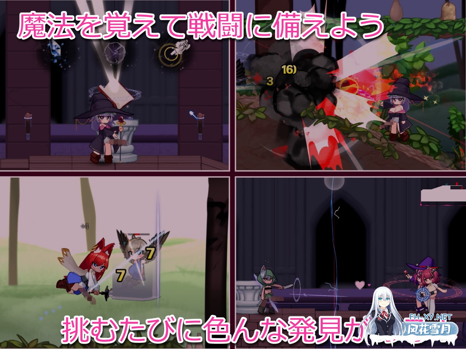 [精品ACT/汉化]榨精迷宫/搾精の迷宮 Ver1.0.2 内嵌汉化版[PC/500M]-6.jpg