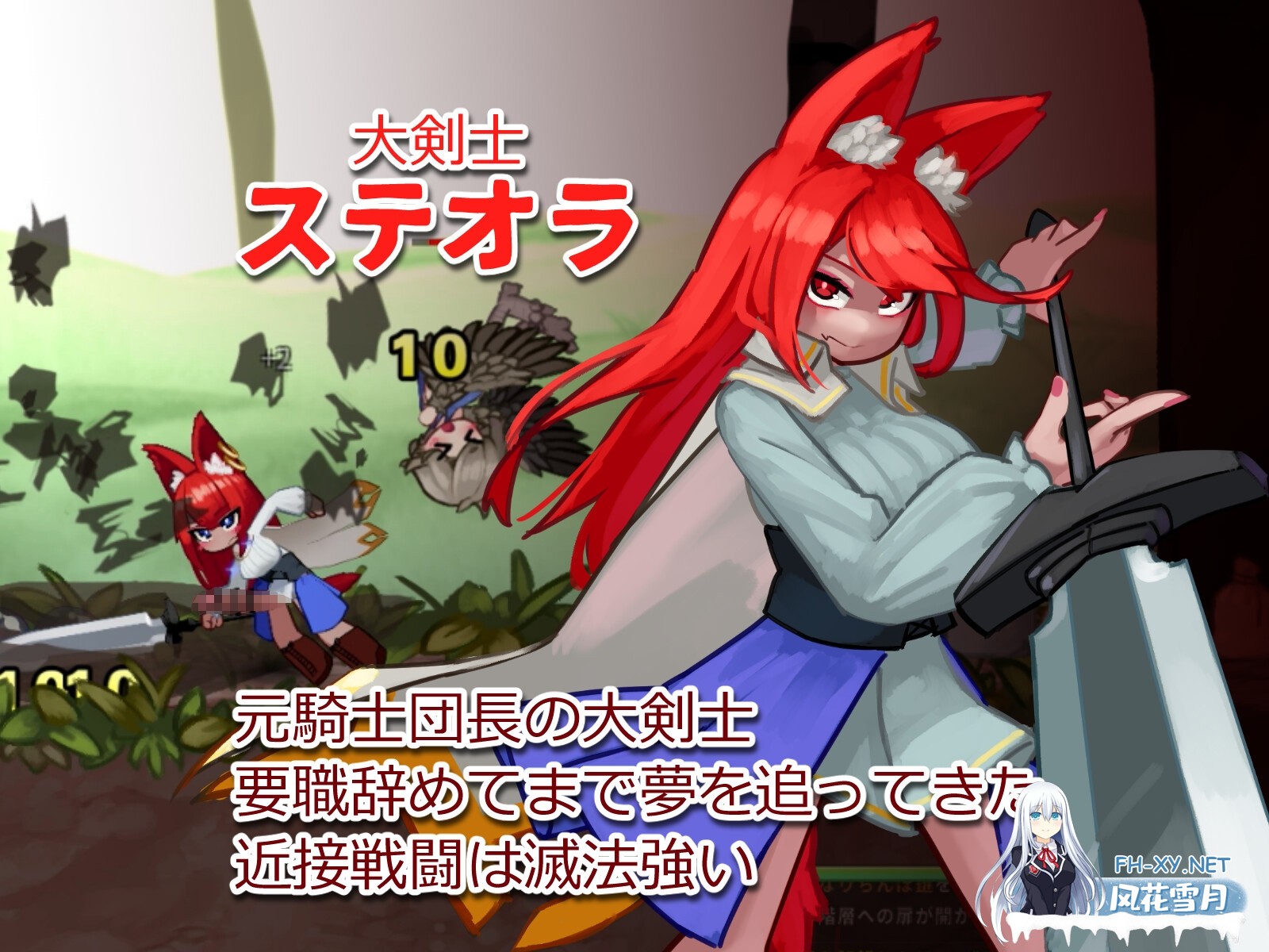 [精品ACT/汉化]榨精迷宫/搾精の迷宮 Ver1.0.2 内嵌汉化版[PC/500M]-10.jpg