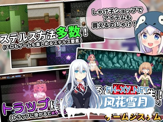 [日式RPG/汉化/PC+安卓] 超级ERO★死亡★逃脱游戏～纯洁精灵篇～ver.1.1.7.4 叶酱内嵌汉化版 [900M/新汉化]-6.jpg