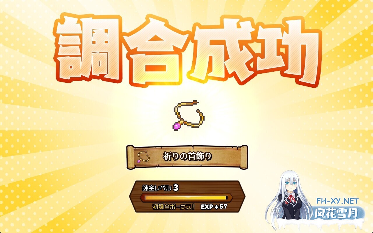 [日系RPG/汉化/NTR/PC]人妻剑士沙月的被NTR卖春记 人妻剣士サツキの寝取られ売春記 v1.0.02 Mtool汉化[1.69G]-11.jpg