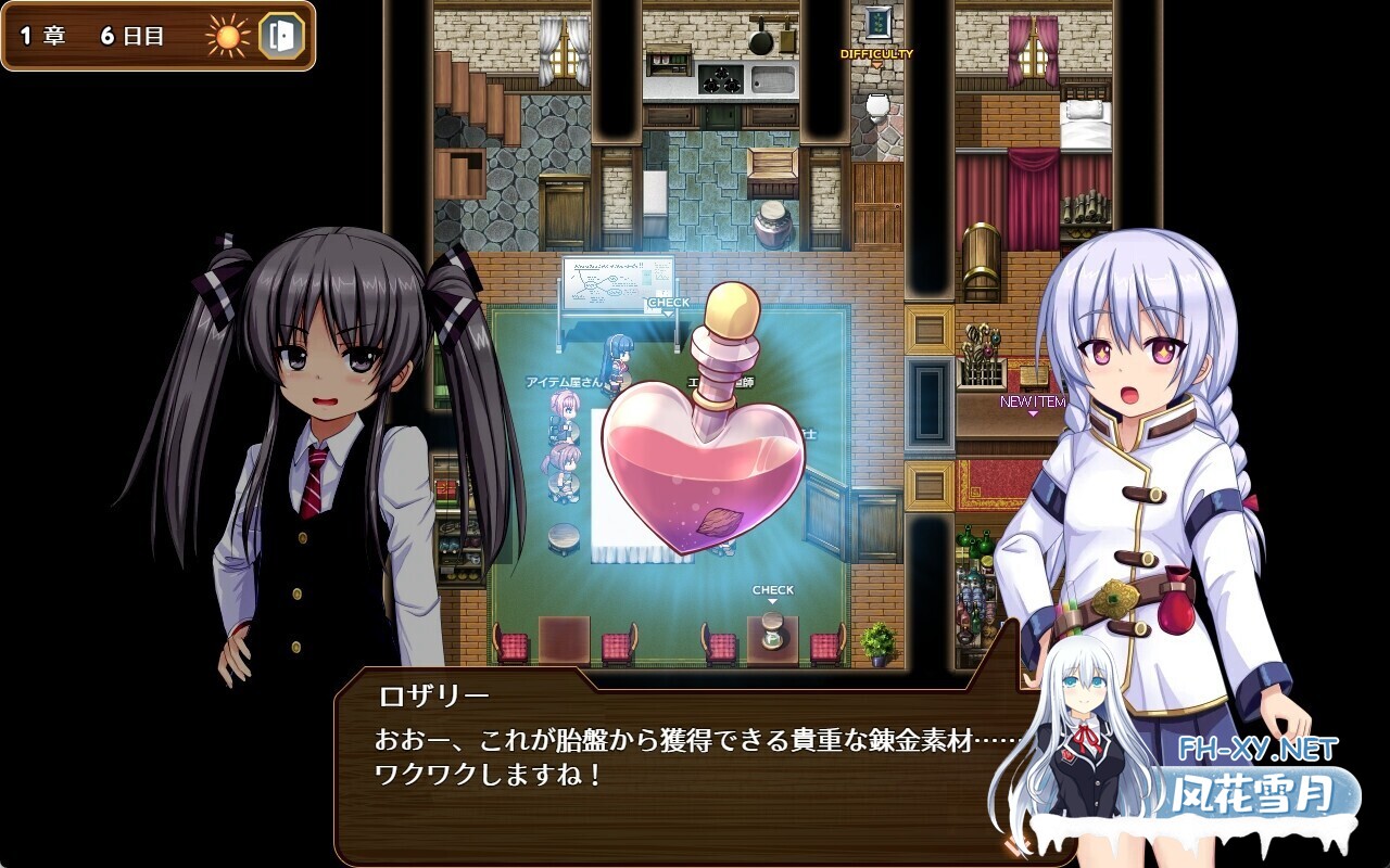[日系RPG/汉化/NTR/PC]人妻剑士沙月的被NTR卖春记 人妻剣士サツキの寝取られ売春記 v1.0.02 Mtool汉化[1.69G]-17.jpg