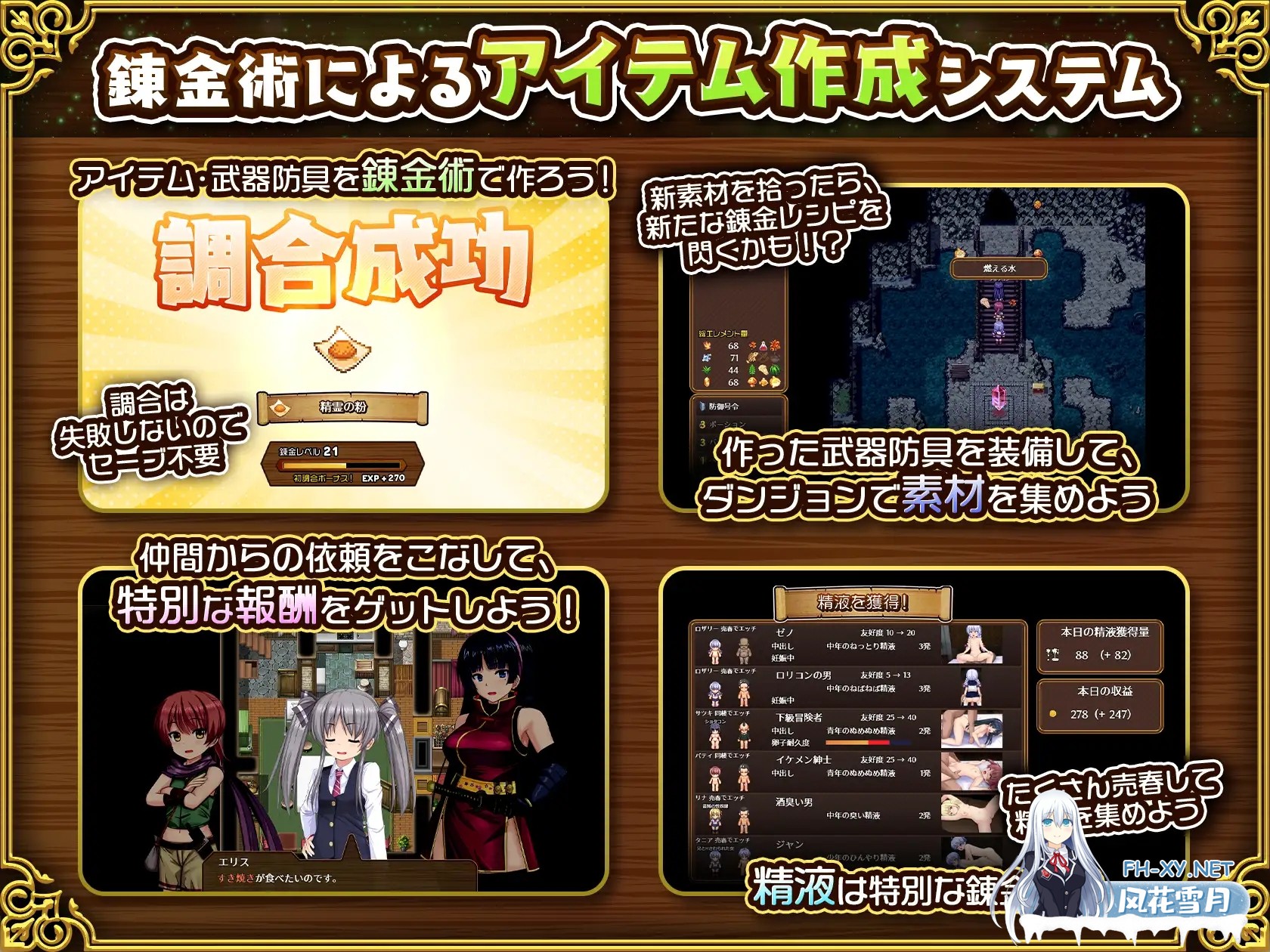 [日系RPG/汉化/NTR/PC]人妻剑士沙月的被NTR卖春记 人妻剣士サツキの寝取られ売春記 v1.0.02 Mtool汉化[1.69G]-32.jpg