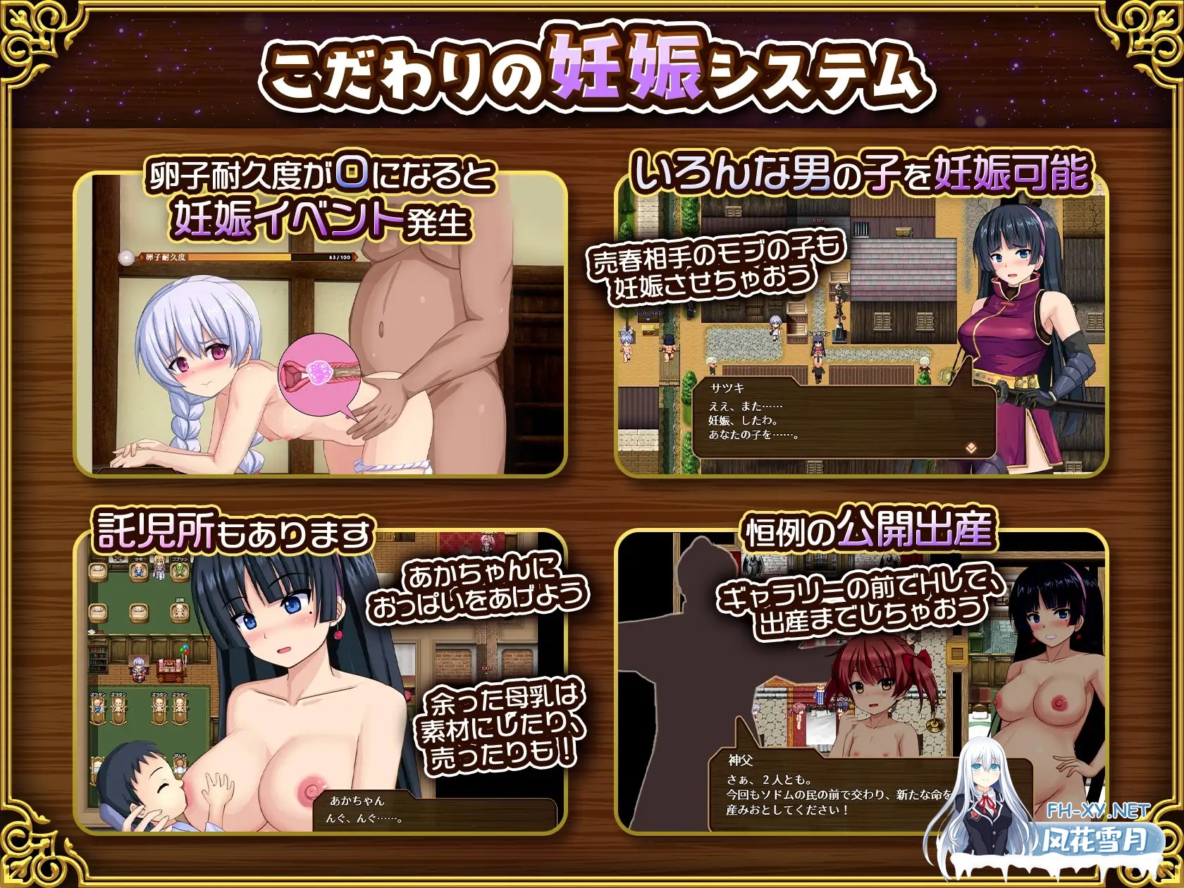 [日系RPG/汉化/NTR/PC]人妻剑士沙月的被NTR卖春记 人妻剣士サツキの寝取られ売春記 v1.0.02 Mtool汉化[1.69G]-33.jpg