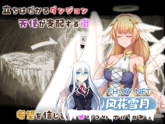 [精品RPG/汉化]毁灭之城中的异乡人/滅びの街のエトランジェ Ver1.02 AI汉化版[PC/2.4G]-9.jpg