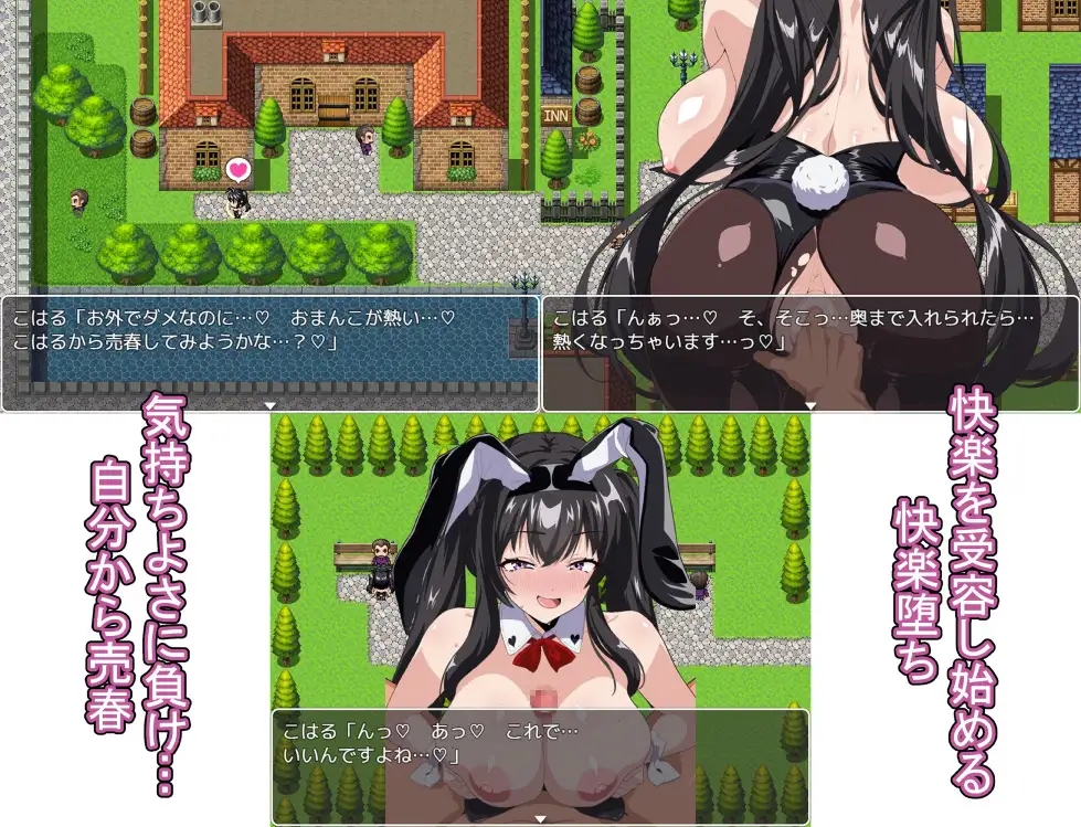 [PC][新作RPG/汉化/丝袜/2D]兔女郎逐渐陷入欲望之中 売春バニーの快楽堕ちRPG 徐々に淫欲に堕ちるバニー AI汉化版 [1727.2MB]-4.png