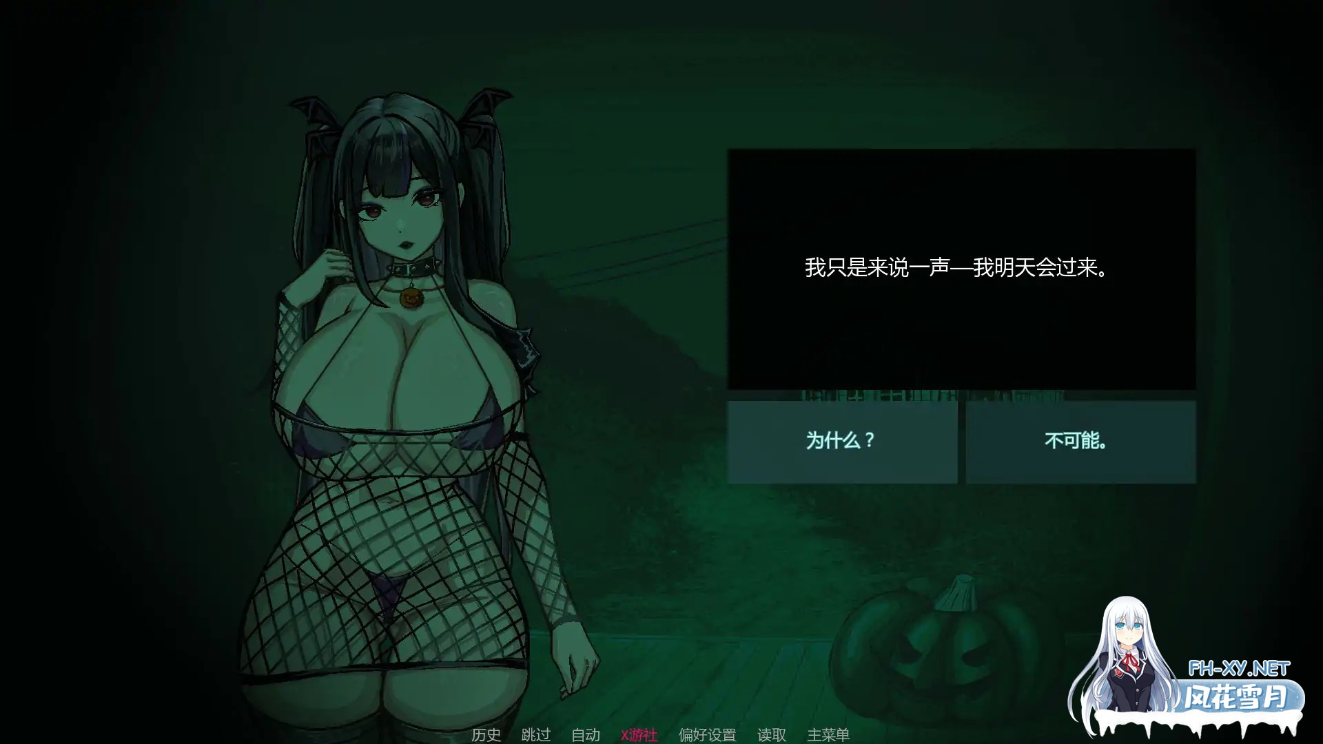 [SLG/AI汉化/后宫/巨乳]不是魅魔/Not a Succubus [Demo] [PC+安卓/1.51G]-6.jpg
