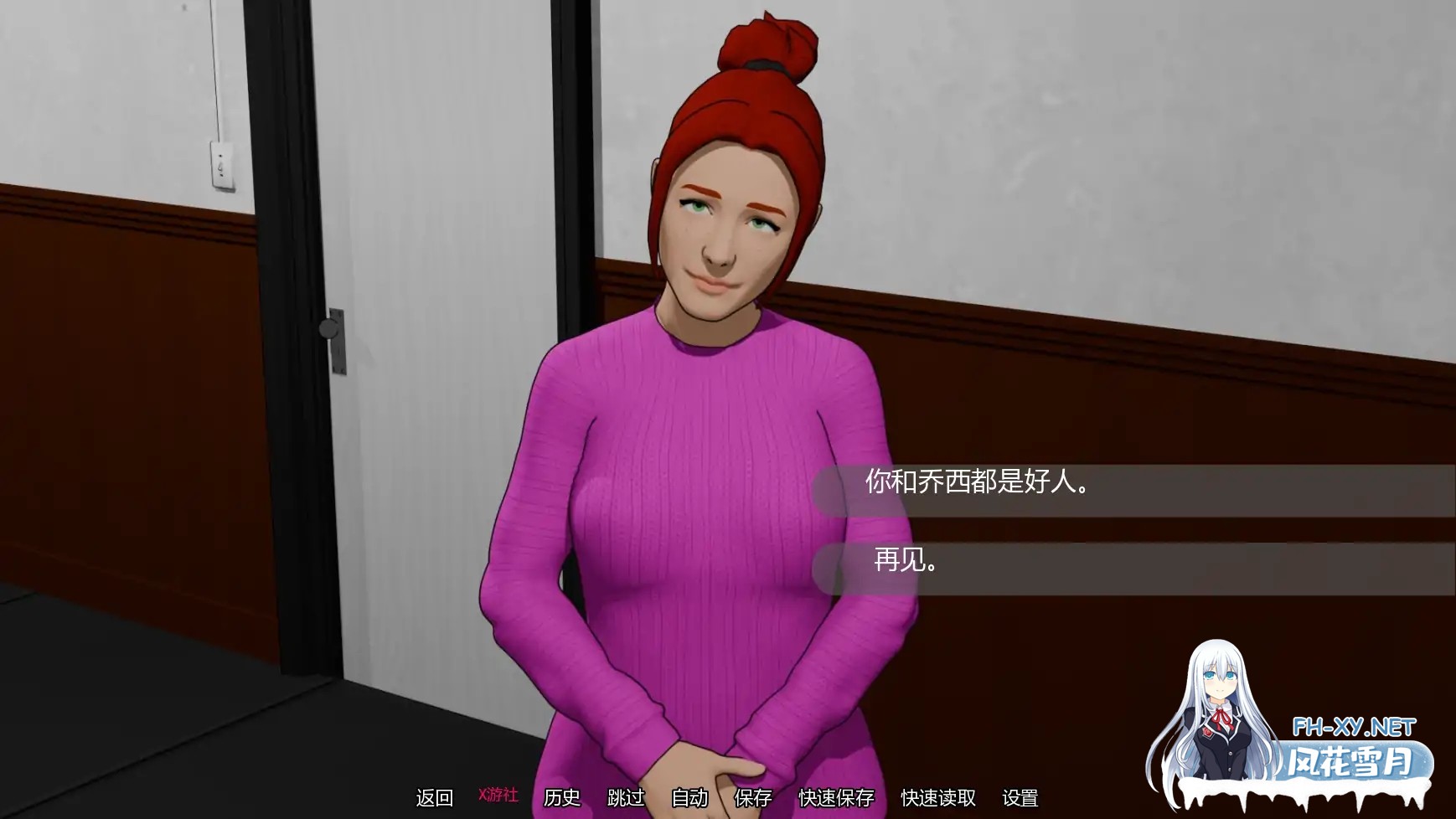 [SLG/AI汉化/3D/更新]自我对抗/Against Yourself [Ch.2][PC+安卓/0.87G]-5.jpg