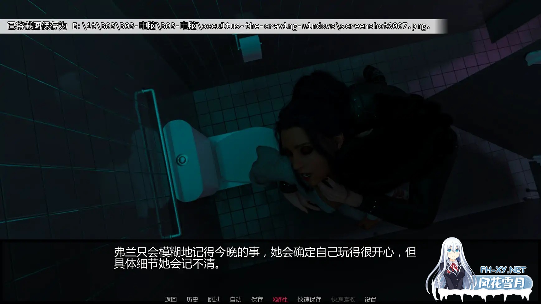 [SLG/AI汉化/3D/更新]诡藏:无尽渴望/Occultus: The Craving [Ch.6][PC+安卓/5.51G]-8.jpg