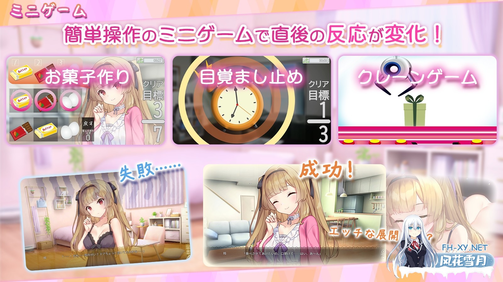 [SLG/汉化]娇怜妹JK:恩爱假日物语 いじらしい!妹JKシンドローム あなたに一途な妹と恋人になってイチャラブえっちな休日を謳歌する話 AI汉化版...-5.jpg