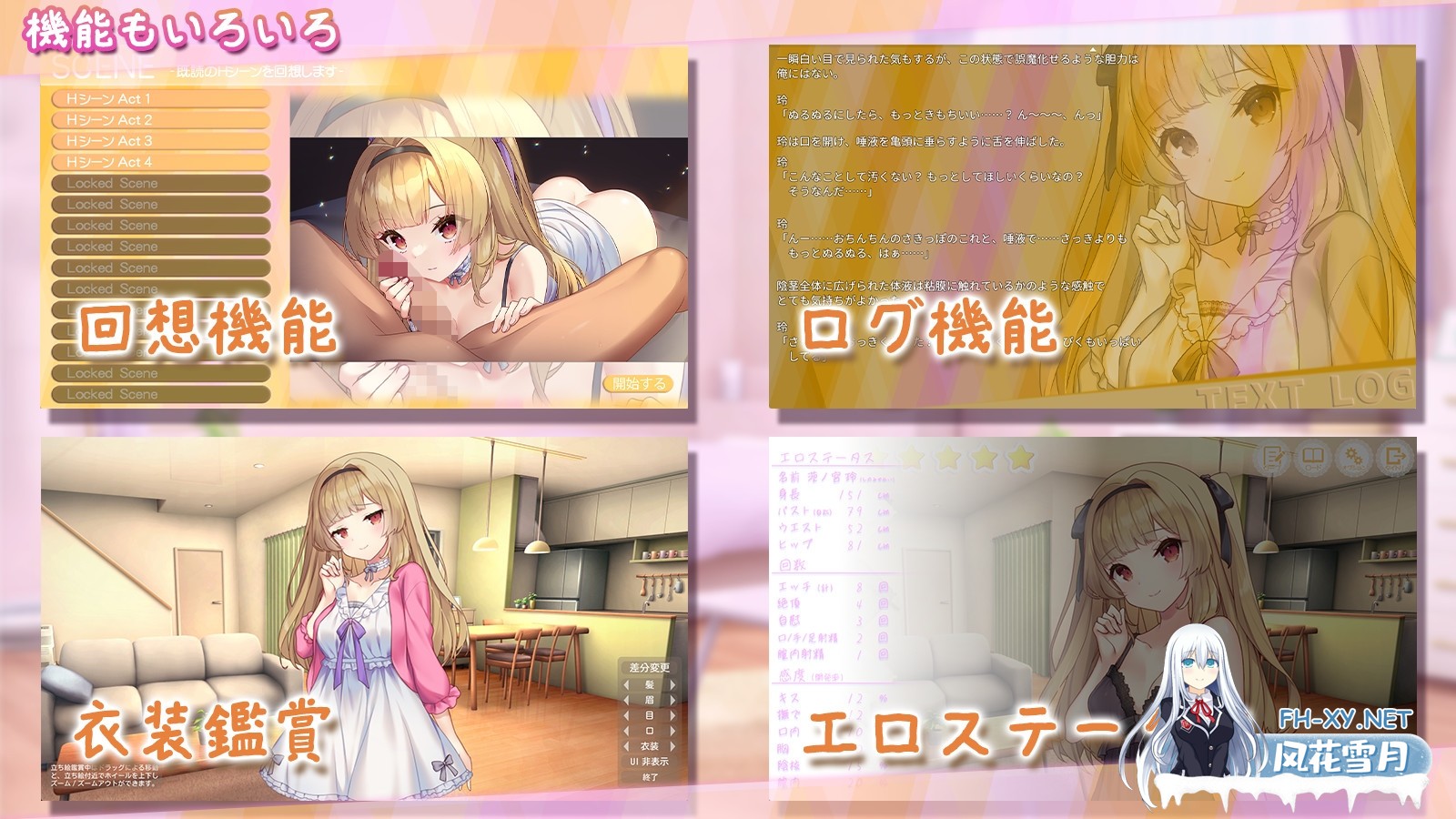 [SLG/汉化]娇怜妹JK:恩爱假日物语 いじらしい!妹JKシンドローム あなたに一途な妹と恋人になってイチャラブえっちな休日を謳歌する話 AI汉化版...-8.jpg