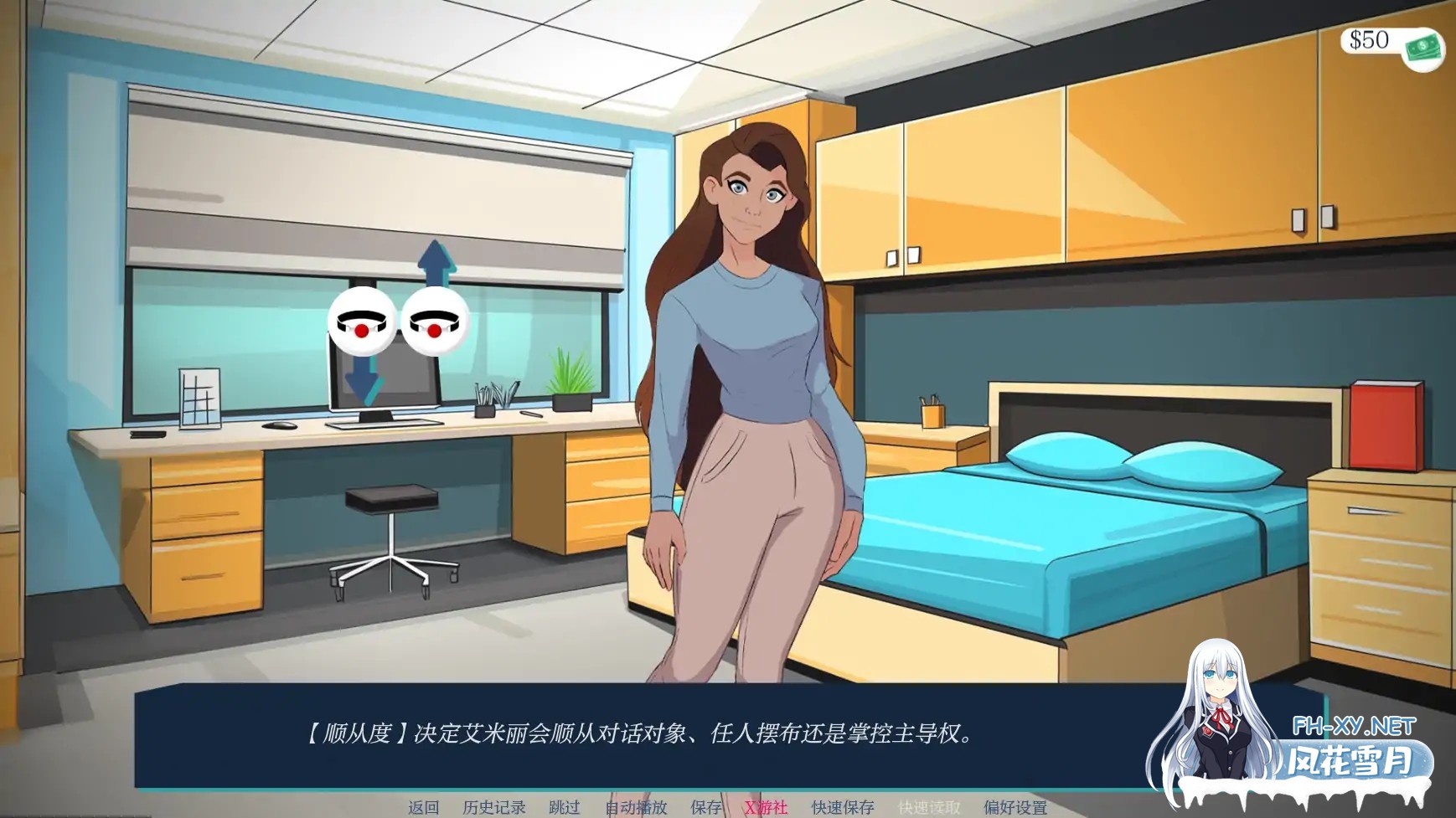 [SLG/AI汉化/2D/动态/更新/口交]越过界限/Crossing the Lines[Ch.2.2.04][PC+安卓/2.68G]-5.jpg