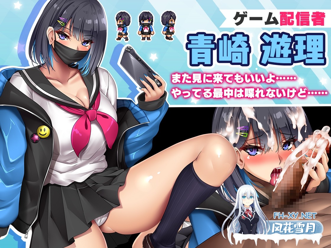 [RPG/汉化]オタクに優しいギャルと寝取られ学園生活 v1.05 AI汉化版[PC/1G]-5.jpg