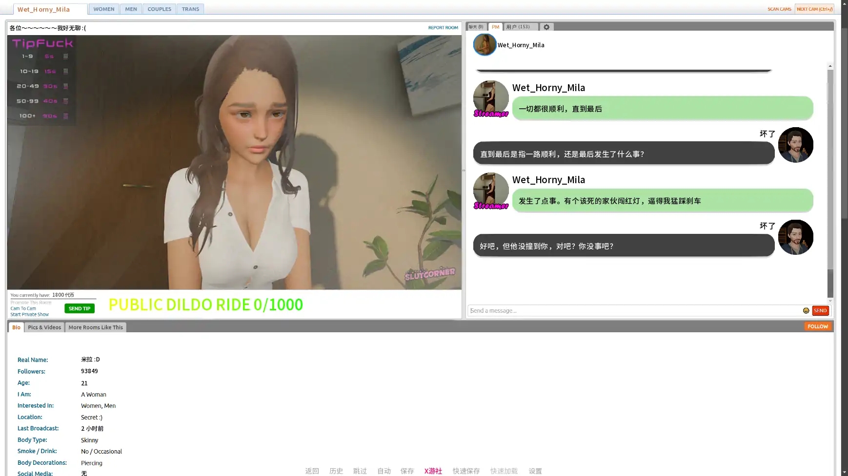 [PC+安卓][SLG/汉化/动态/欧美]心动工作室 Studio Hearts V0.2 AI汉化版 [6295.6MB]-4.png