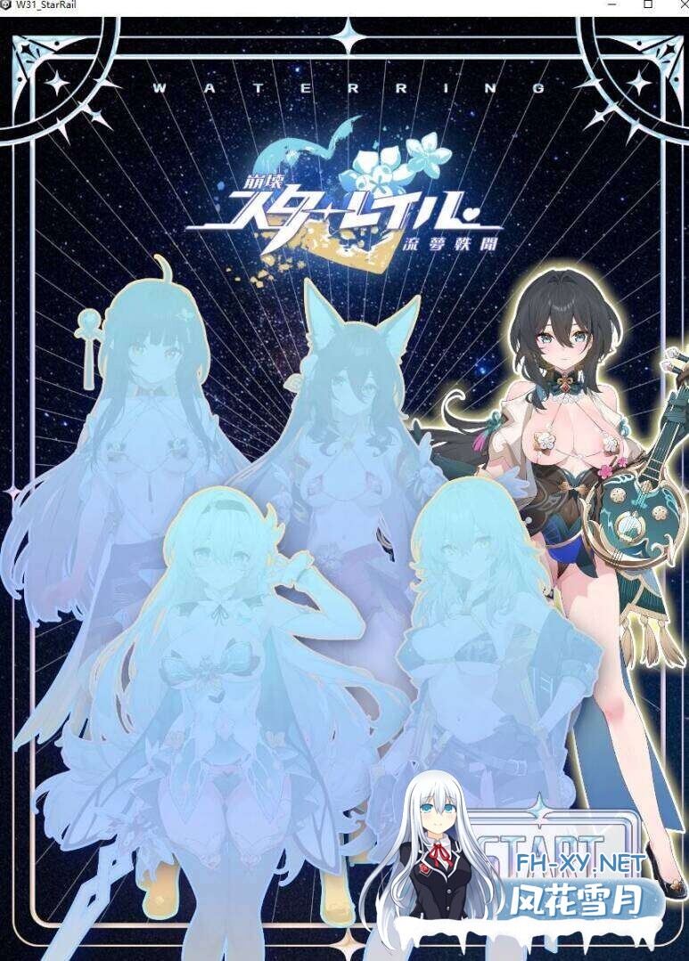 [SLG/中文/步兵全动态] WaterRing-崩壊 乙太幻境 流夢軼聞 官方中文步兵版 [4G/新作/全CV]-8.jpg