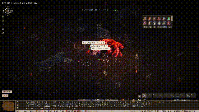 [PC][顶级大作RPG/官中/动态/2D]伊琳 艾琳 Elin v23.252 Steam官方中文最新版+MOD整合 [3249.1MB]-5.gif