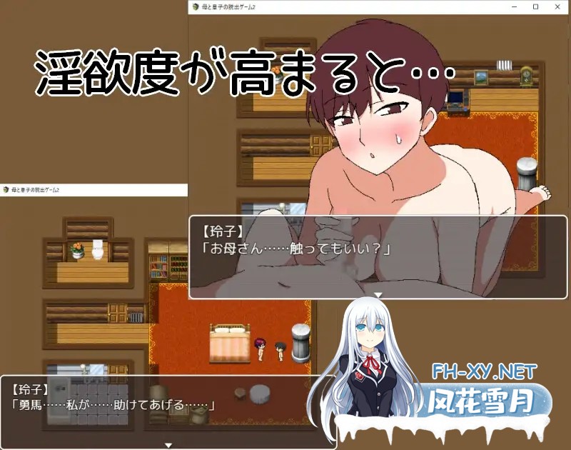 [RPG/AI汉化/正太/口交/中出][RJ01519571/一年生草本企画社团]母与子的逃脱游戏2 ～醒来时身处陌生的房间～/母と息子の脱出ゲーム2～目が覚めたら見...-6.jpg