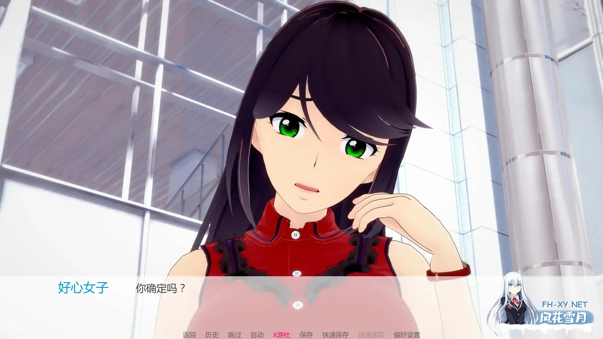 [SLG/AI汉化/3D]任凭她摆布/At Her Mercy [Ver0.11][PC+安卓/0.6G]-7.jpg