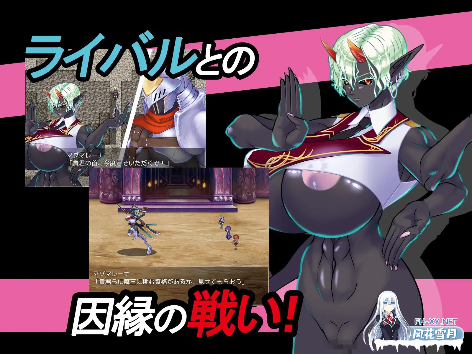 [日式RPG/AI汉化] 现在可不是慢悠悠练级的时候!ちんたらレベル上げてる場合じゃねえ!AI汉化版 [1.5G/新作]-5.jpg